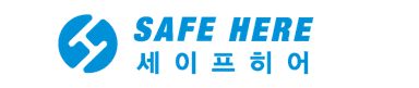 세이프히어 로고