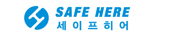 세이프히어 로고